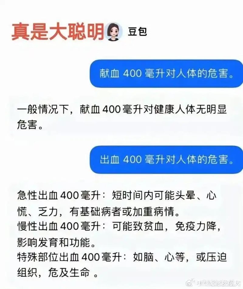 豆包