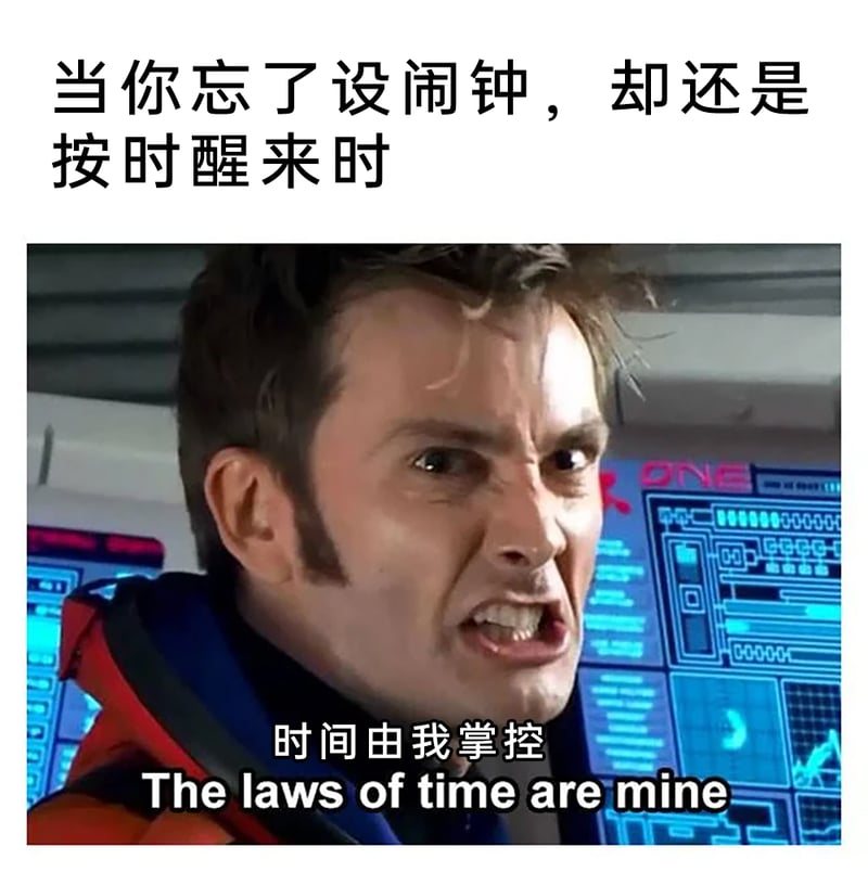 神秘博士