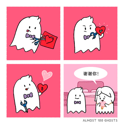 这是一组四格连环卡通漫画，整体采用柔和的粉色系背景，主角是戴着紫色领结的白色小幽灵。第一格中，小幽灵正用蓝色剪刀从红色卡纸上剪下心形图案；第二格，它将剪好的卡纸心形嵌入一个带有破洞的红心里；第三格，补好的红心飘出了带有星光的完整粉色心形，小幽灵露出开心的表情；第四格，小幽灵把补好的红心送给另一位白色女幽灵，对方双手捧着红心，开心地说出“谢谢你！”，整个故事充满了温暖治愈的氛围，传递出用善意弥补缺憾的暖心主题。