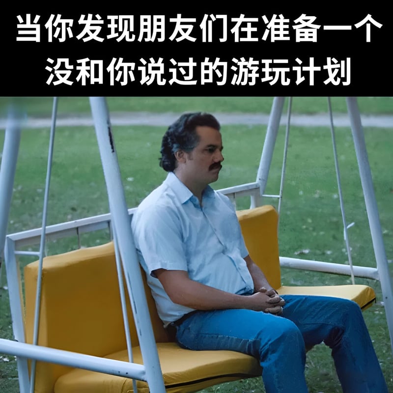 毒枭