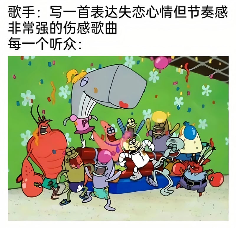 蟹老板