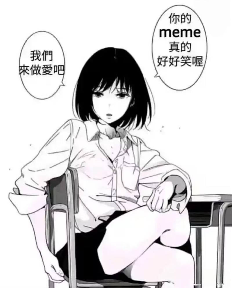 日本青春恋爱漫画