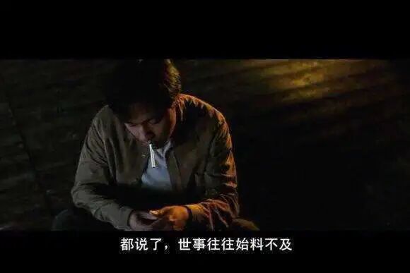 电影《不虚此行》