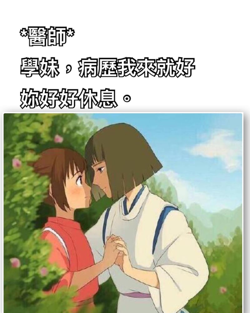 白龙