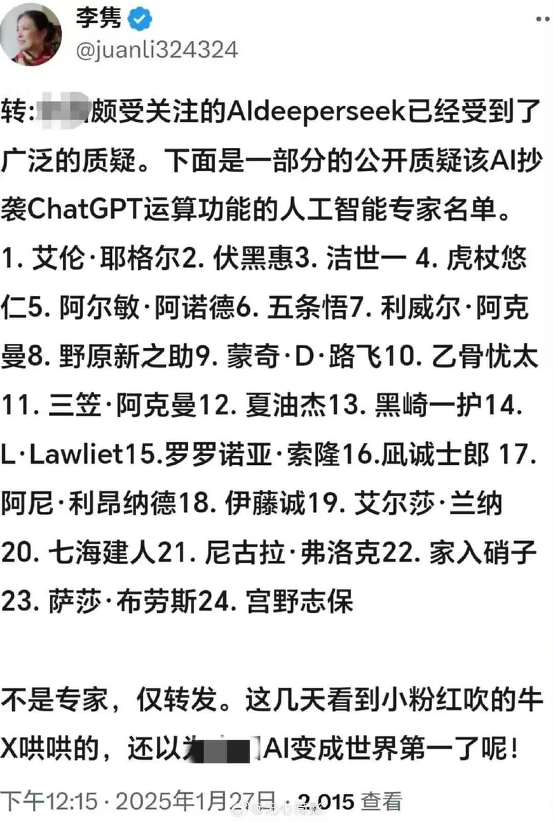 黑崎一护