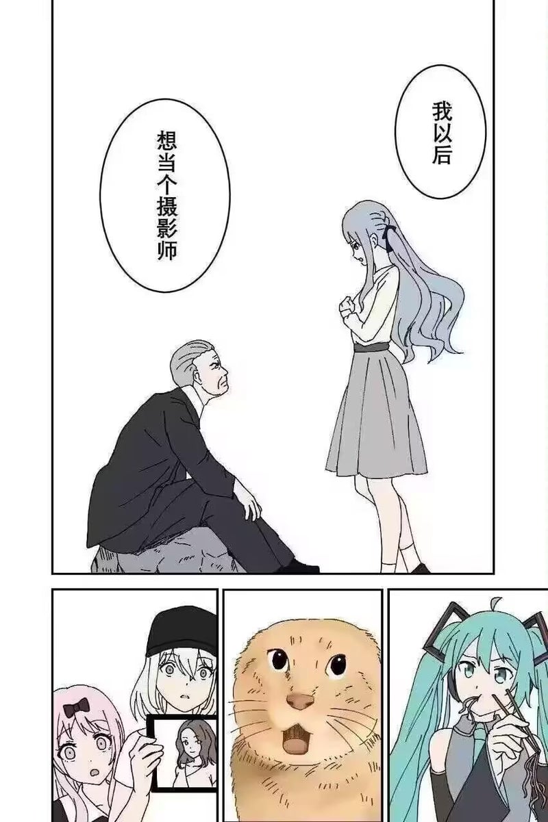 藤原千花