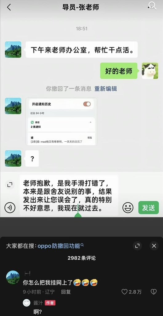 大学生