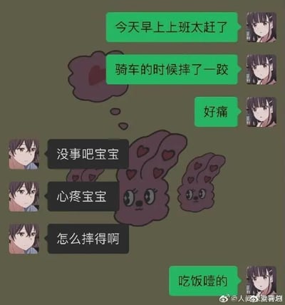 这是一张静态的聊天记录截图，展示了一段充满反差感的搞笑对话。对话中，使用卡通女生头像的用户先向对方倾诉，称自己今天早上上班赶时间，骑车时摔了一跤很疼；使用卡通男生头像的用户立刻表达关心，询问摔跤的原因，女生却给出了一个完全出乎意料的答案——是因为吃饭噎到导致摔跤。这个离谱的原因打破了人们对摔跤原因的常规认知，制造出强烈的反差幽默效果，让对话充满趣味性。
