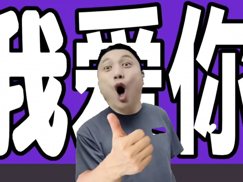 籽岷