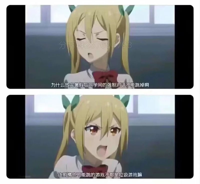 《线上游戏的老婆不可能是女生？》