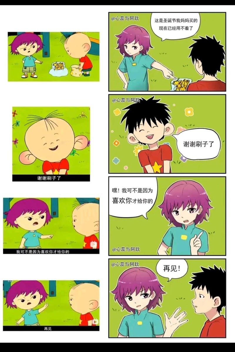 大耳朵图图
