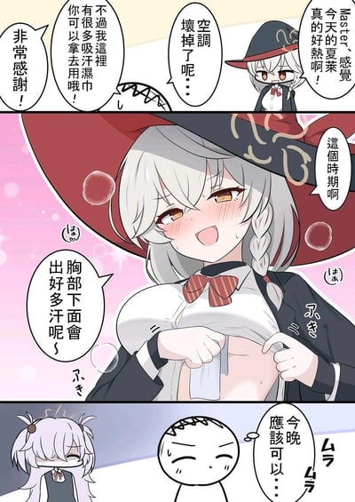 这是一幅三格的《蔚蓝档案》粉丝原创漫画，描绘了夏日空调损坏后的燥热日常场景：
1. 第一格：角色伊落玛丽向Master抱怨夏莱的天气酷热难耐，空调也出现故障，这时有人递来吸汗湿巾，她连忙道谢；
2. 第二格：因为天气过于炎热，伊落玛丽害羞地掀起上衣，露出胸口下方的肌肤，说着胸部下面出了很多汗，脸上带着燥热又略带不好意思的表情；
3. 第三格：另一位白发角色露出尴尬捂脸的表情，代表Master的小人则在心中产生了微妙的遐想，想着“今晚应该可以……”，整体是带有小福利向的搞笑日常场景，无特殊双关或谐音梗。