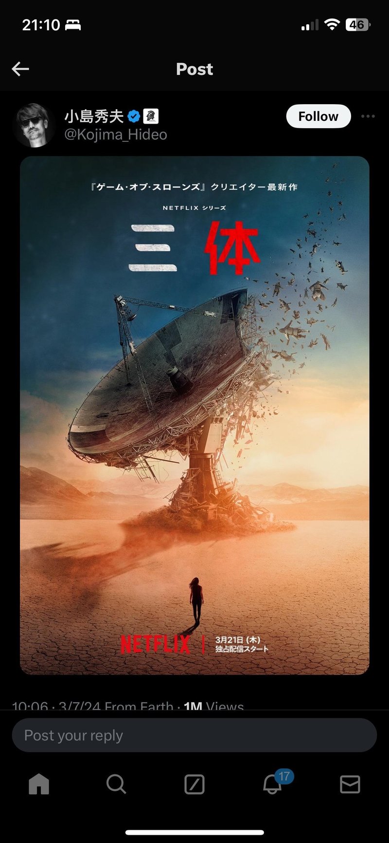 叶文洁