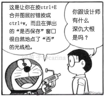 哆啦A梦
