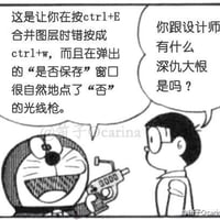哆啦A梦