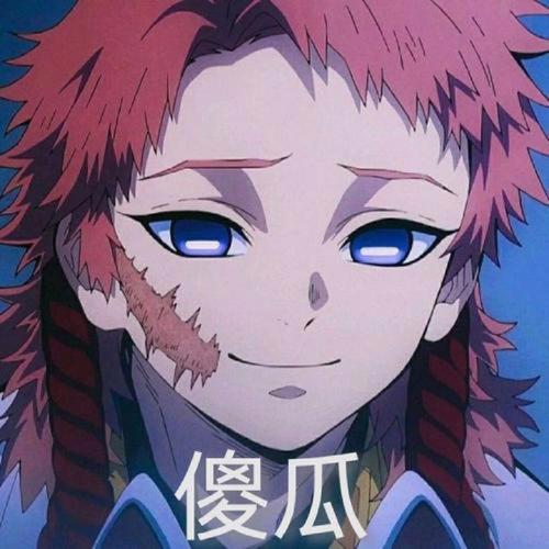 炼狱杏寿郎