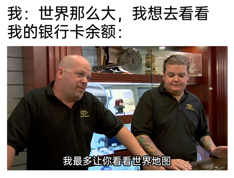 典当行经营者