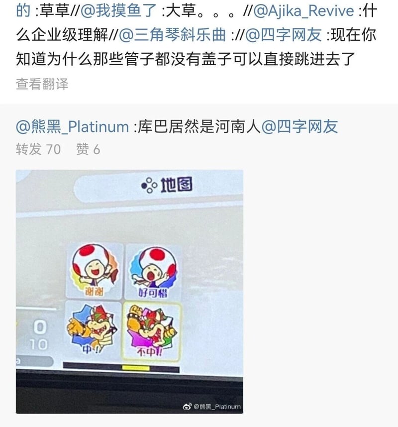 《马里奥》系列
