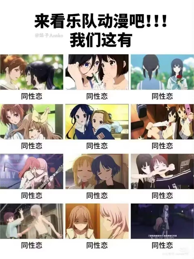 少女歌剧
