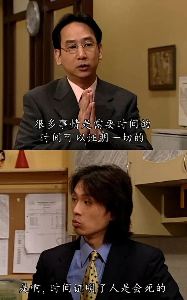 男亲女爱