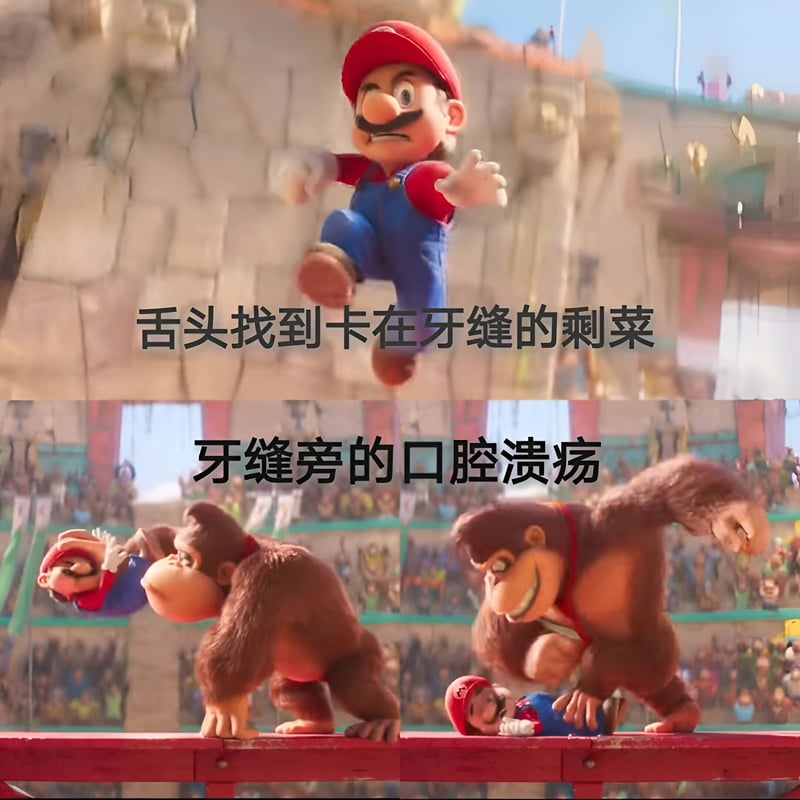 超级马里奥兄弟大电影