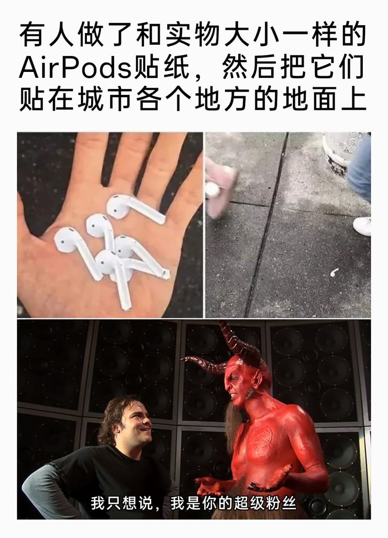 电影《摇滚之神》