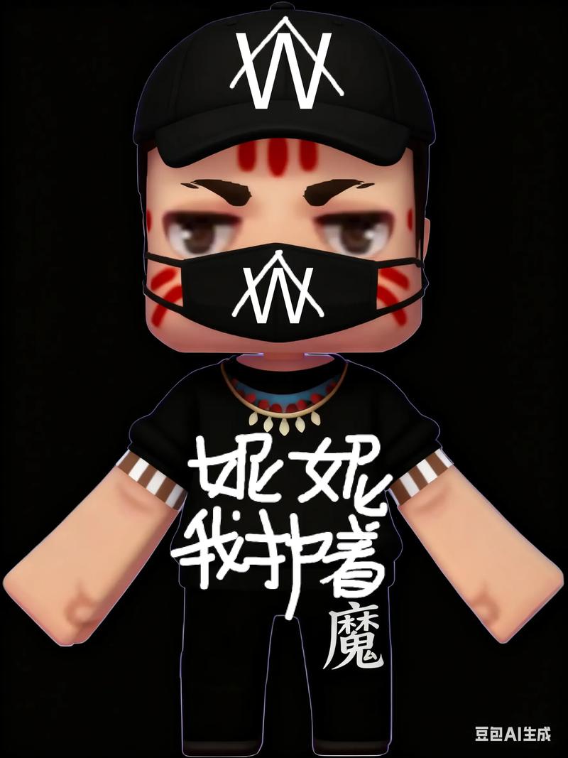 网络热梗“嘉豪”