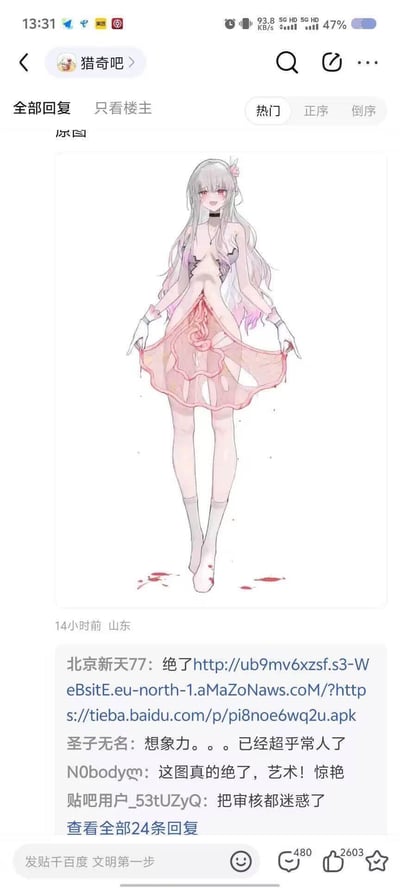 暂无描述