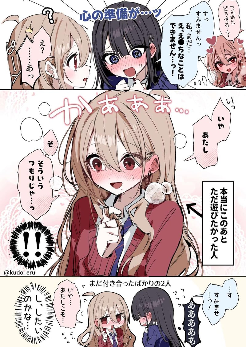黑发少女
