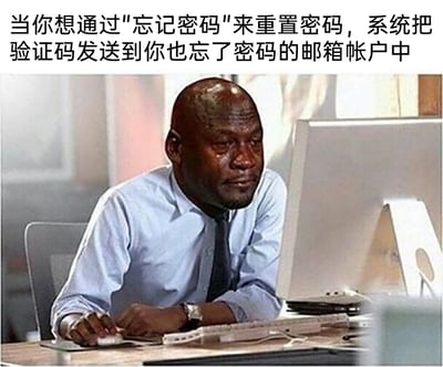 这是一张经过P图改编的搞笑网络梗图，画面将篮球巨星迈克尔·乔丹的经典哭泣脸部，合成到一位身着衬衫领带、坐在办公桌前使用电脑的职场人士身体上。图上方的文字描述了一个极具共鸣的网络生活窘境：当用户忘记某账号密码，试图通过“忘记密码”功能重置时，系统却把验证所需的验证码发送到了用户同样遗忘密码的邮箱账户中，陷入了无解的死循环。图中人物崩溃哭泣的表情，精准呼应了这种求助无门、无奈又绝望的心情，以夸张的方式吐槽了这种不合理的系统设计。