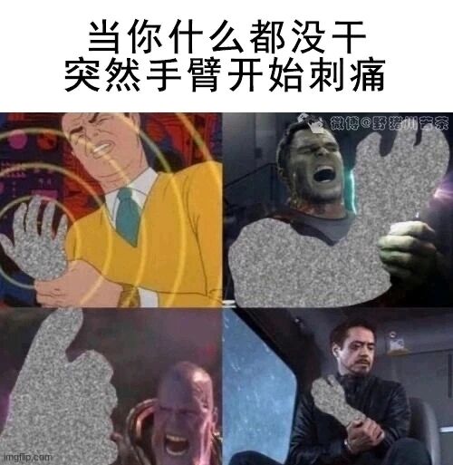 绿巨人（布鲁斯·班纳）