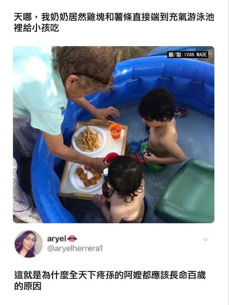 小孩