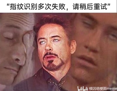 这是一张经过P图改编的搞笑共鸣梗图，顶部配有日常使用电子设备时常见的提示文字“指纹识别多次失败，请稍后重试”。图中合成了演员小罗伯特·唐尼的不同年龄段形象，位于中间的小罗伯特·唐尼做出翻白眼、烦躁撇嘴的夸张表情，精准地还原了人们在反复尝试指纹解锁却屡屡失败时的无奈、崩溃又烦躁的心情，借助知名影视角色的表情来放大日常小事中的负面情绪，极易引发有相同经历的网友的共鸣。