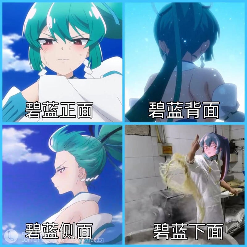 cosplay