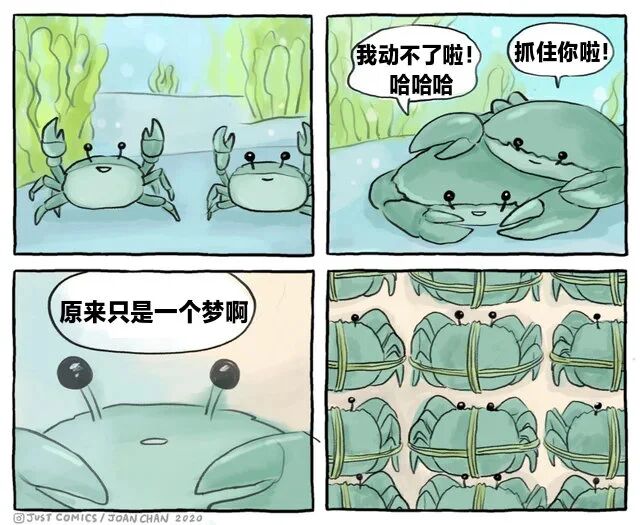 JUST COMICS