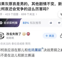 漩涡鸣人