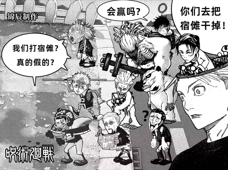 吉野顺平
