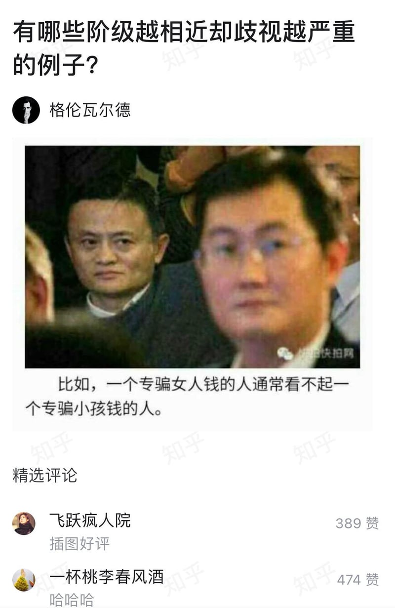 马云