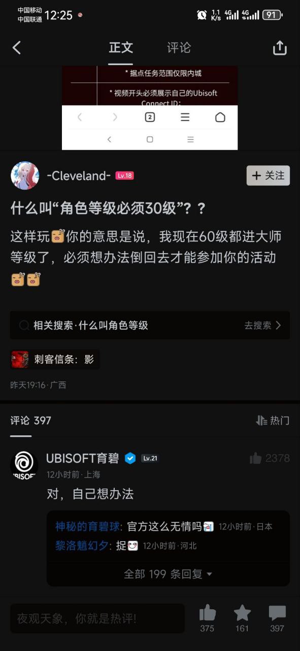 真实人物（企业官方账号）