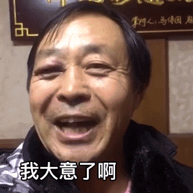 该动图展现了马保国在室内环境中讲述自身经历的场景，其面部表情随说话内容略有变化，配合“我大意了啊”“没有闪”的文字对白，生动还原了他在比武失败后自我辩解的经典片段。这句话因完美诠释失败后找借口的荒诞感，成为年轻人自嘲失误、化解尴尬的流行表达。