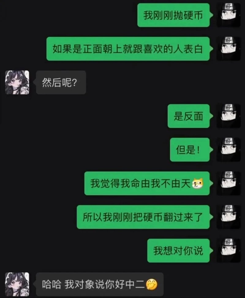 日向宁次