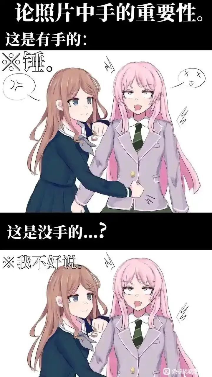 粉色头发动漫女孩