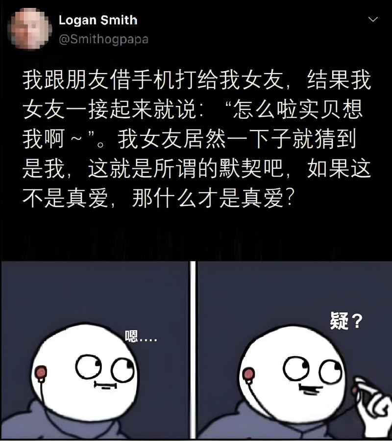 卡通人物