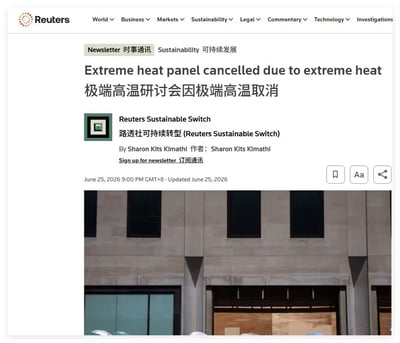 这是一张路透社官网新闻的截图，页面顶部是路透社的导航栏，该新闻归属时事通讯下的可持续发展栏目，核心标题采用中英双语对照，英文为“Extreme heat panel cancelled due to extreme heat”，中文对应为“极端高温研讨会因极端高温取消”，事件本身极具荒诞反差感，原本用于讨论极端高温问题的研讨会，反而因为极端高温天气被迫取消。新闻由Sharon Kits Kimathi撰写，发布于2026年6月25日21点GMT+8时区，页面还带有订阅时事通讯的提示，新闻下方配有一张建筑外观的配图。