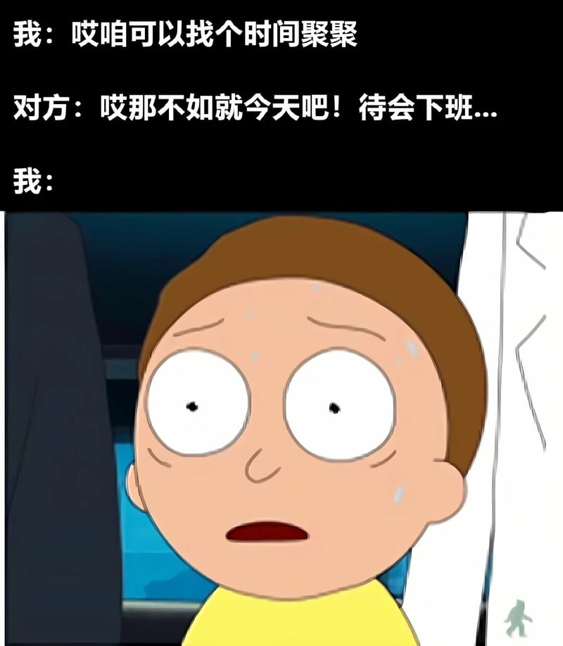 莫蒂·史密斯