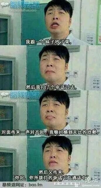 《快乐大本营》