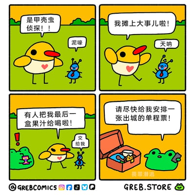 暂无描述