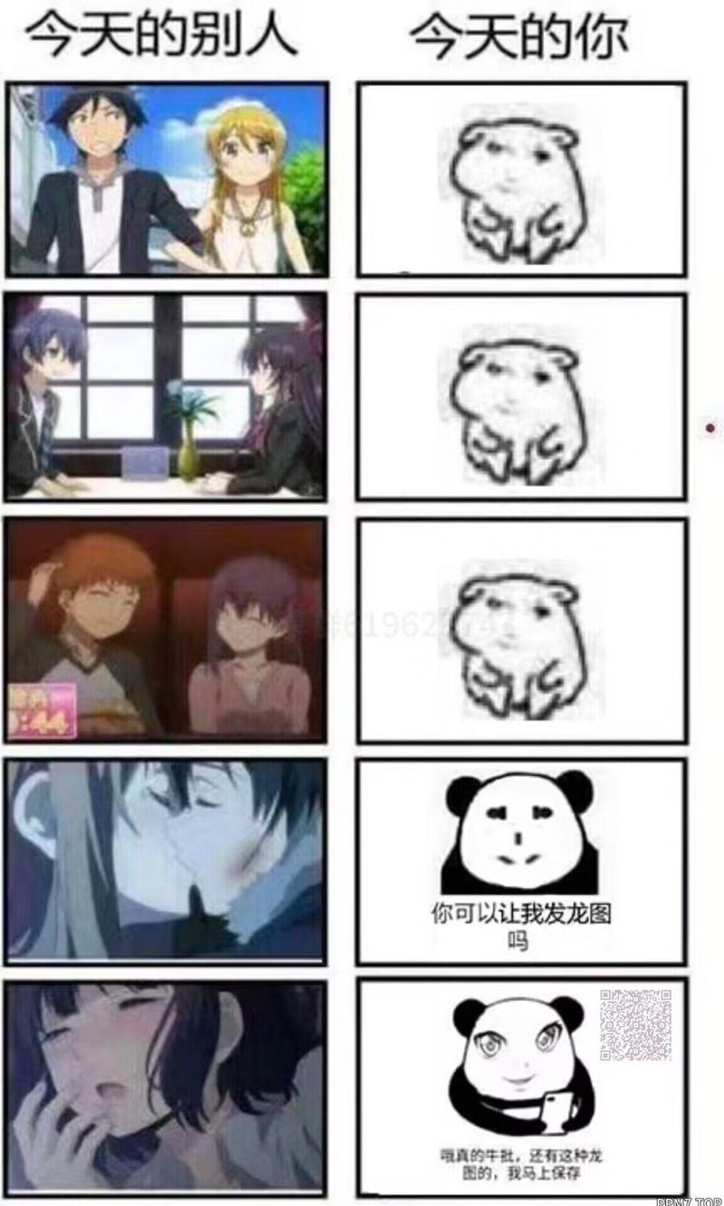 宫村伊澄