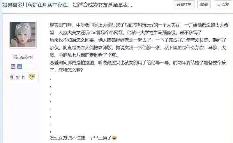 大凤