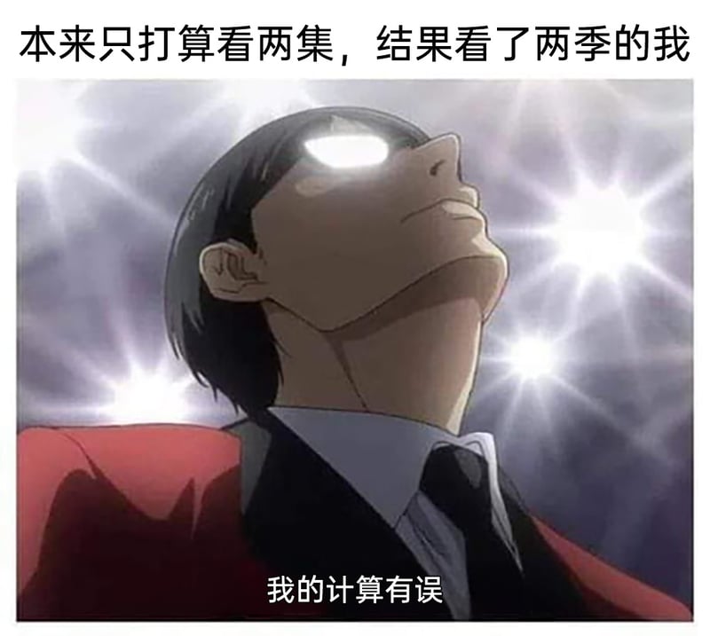在下坂本，有何贵干？